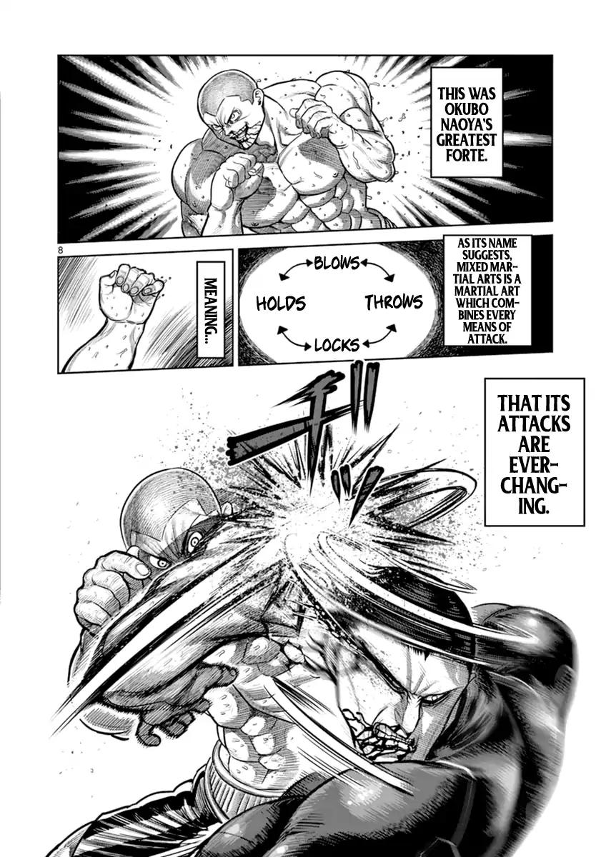 Page 8 of Chapter 114