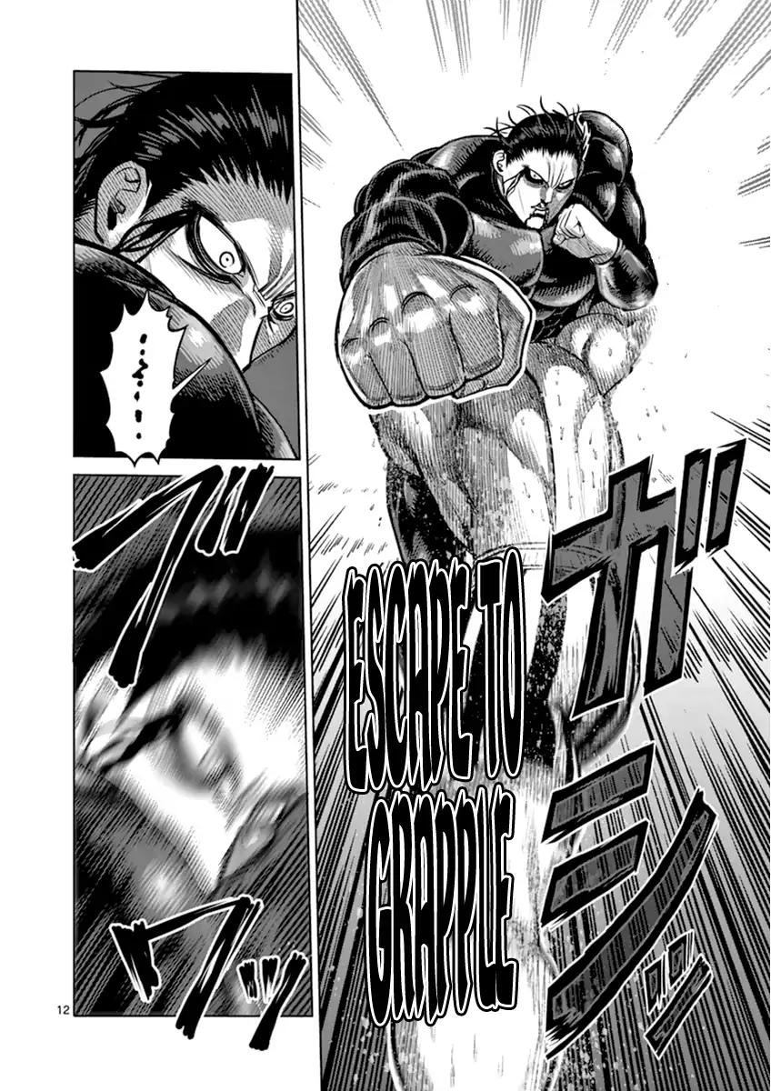Page 12 of Chapter 114