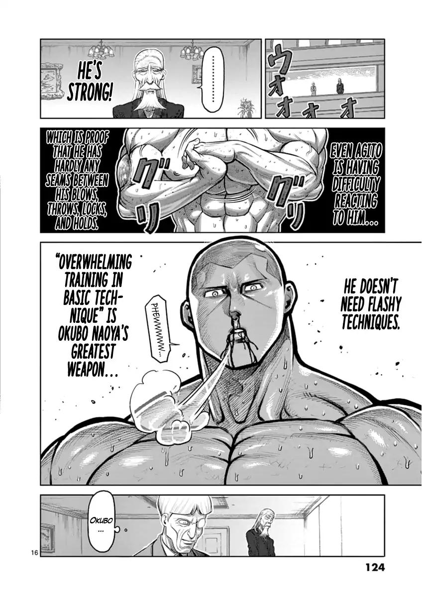 Page 16 of Chapter 114