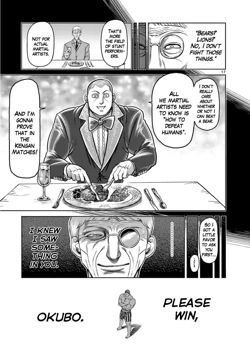 Page 17 of Chapter 114