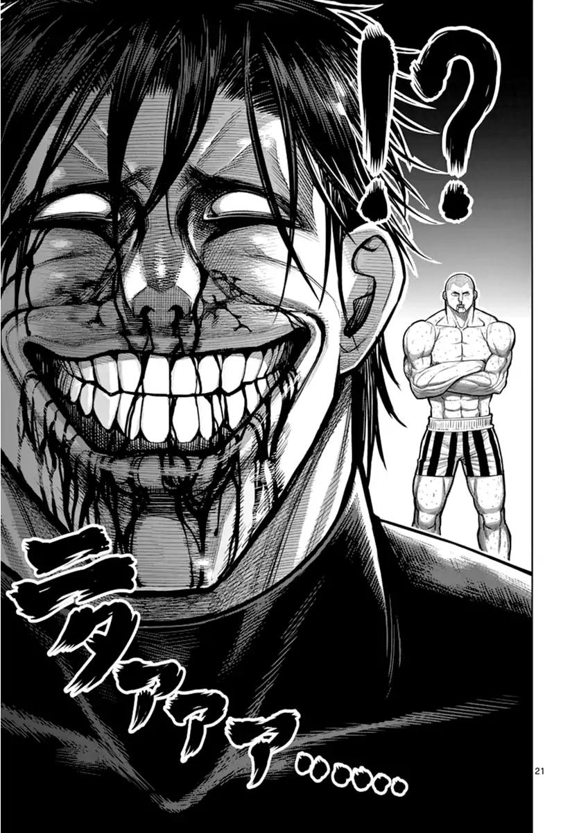 Page 21 of Chapter 114