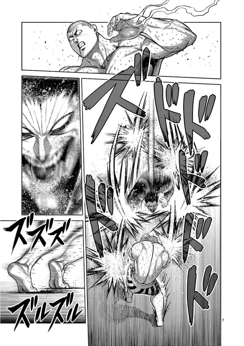 Page 7 of Chapter 115