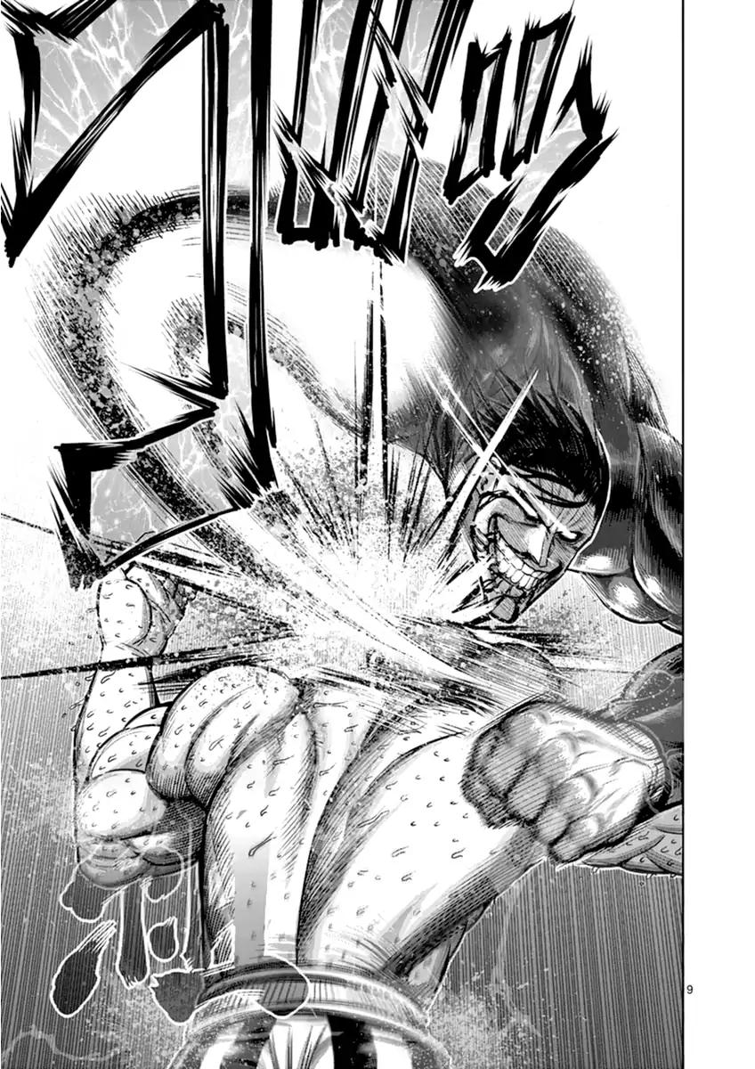 Page 9 of Chapter 115