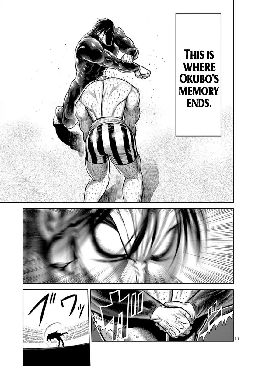 Page 11 of Chapter 115