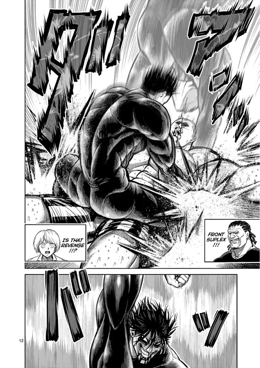 Page 12 of Chapter 115