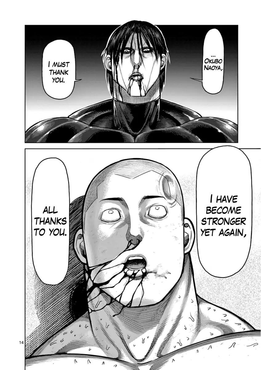 Page 14 of Chapter 115