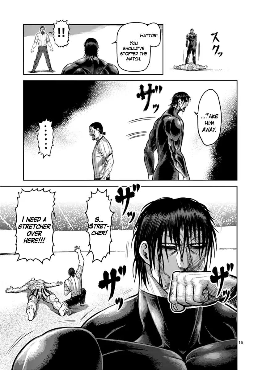 Page 15 of Chapter 115
