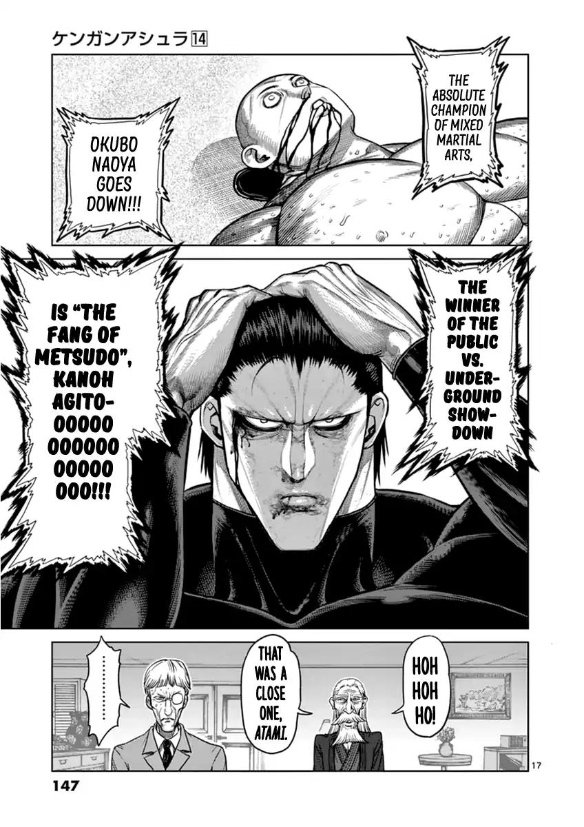 Page 17 of Chapter 115