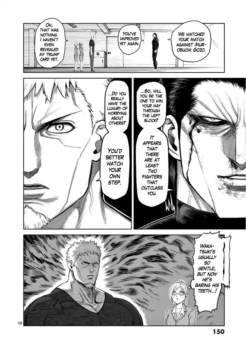 Page 20 of Chapter 115