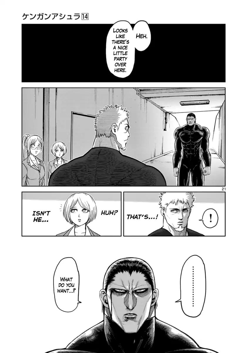 Page 21 of Chapter 115