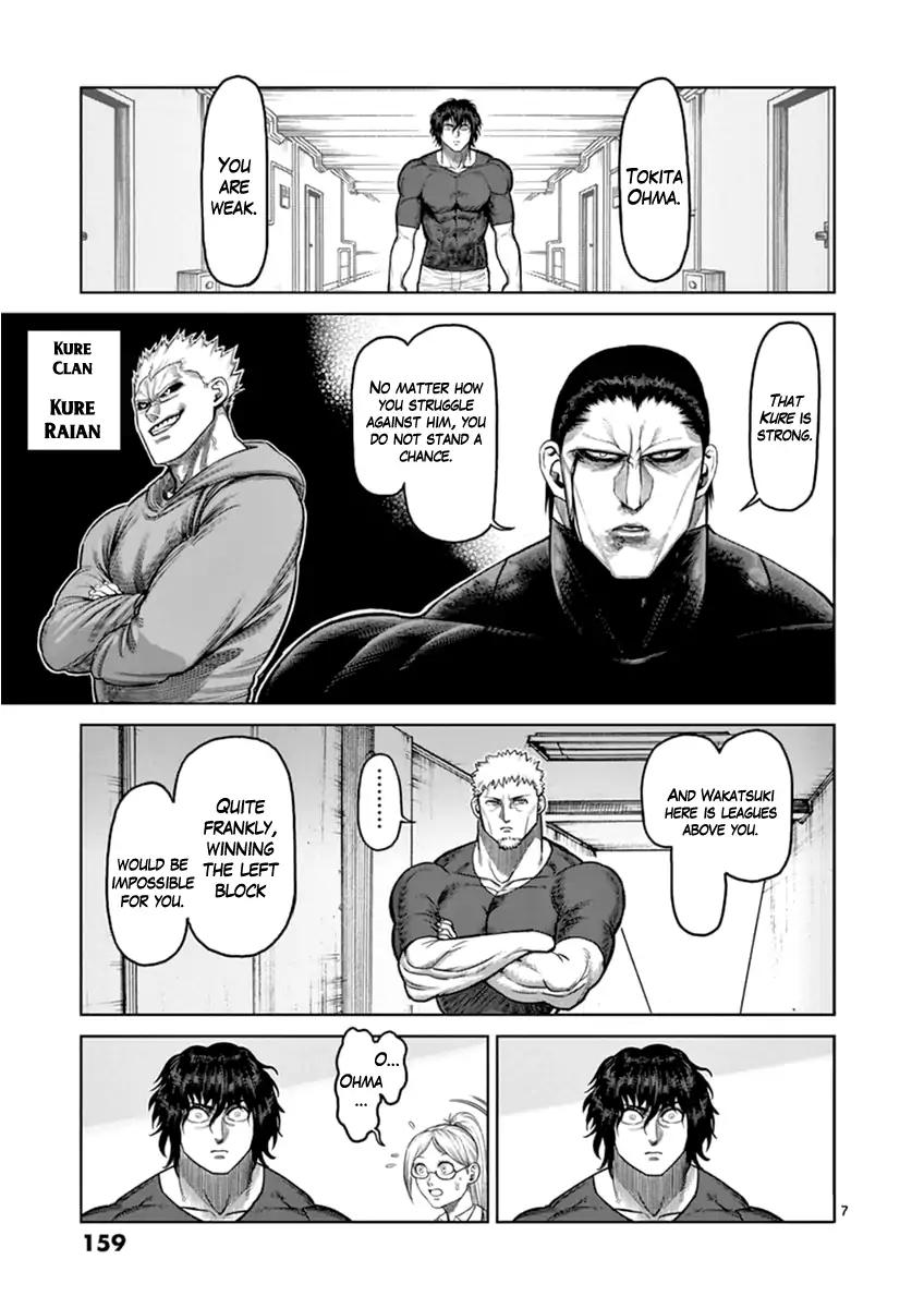 Page 7 of Chapter 116