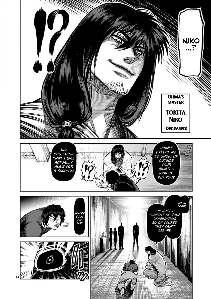 Page 13 of Chapter 116