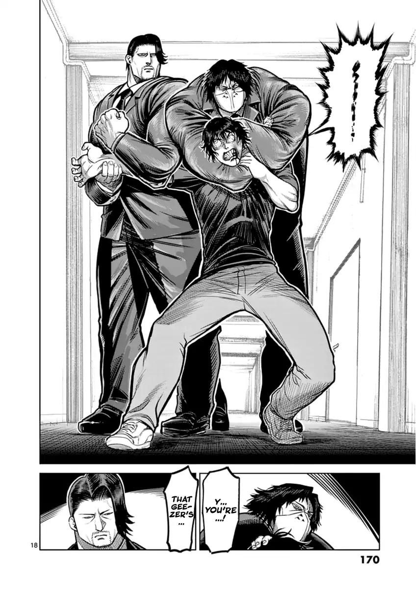Page 17 of Chapter 116