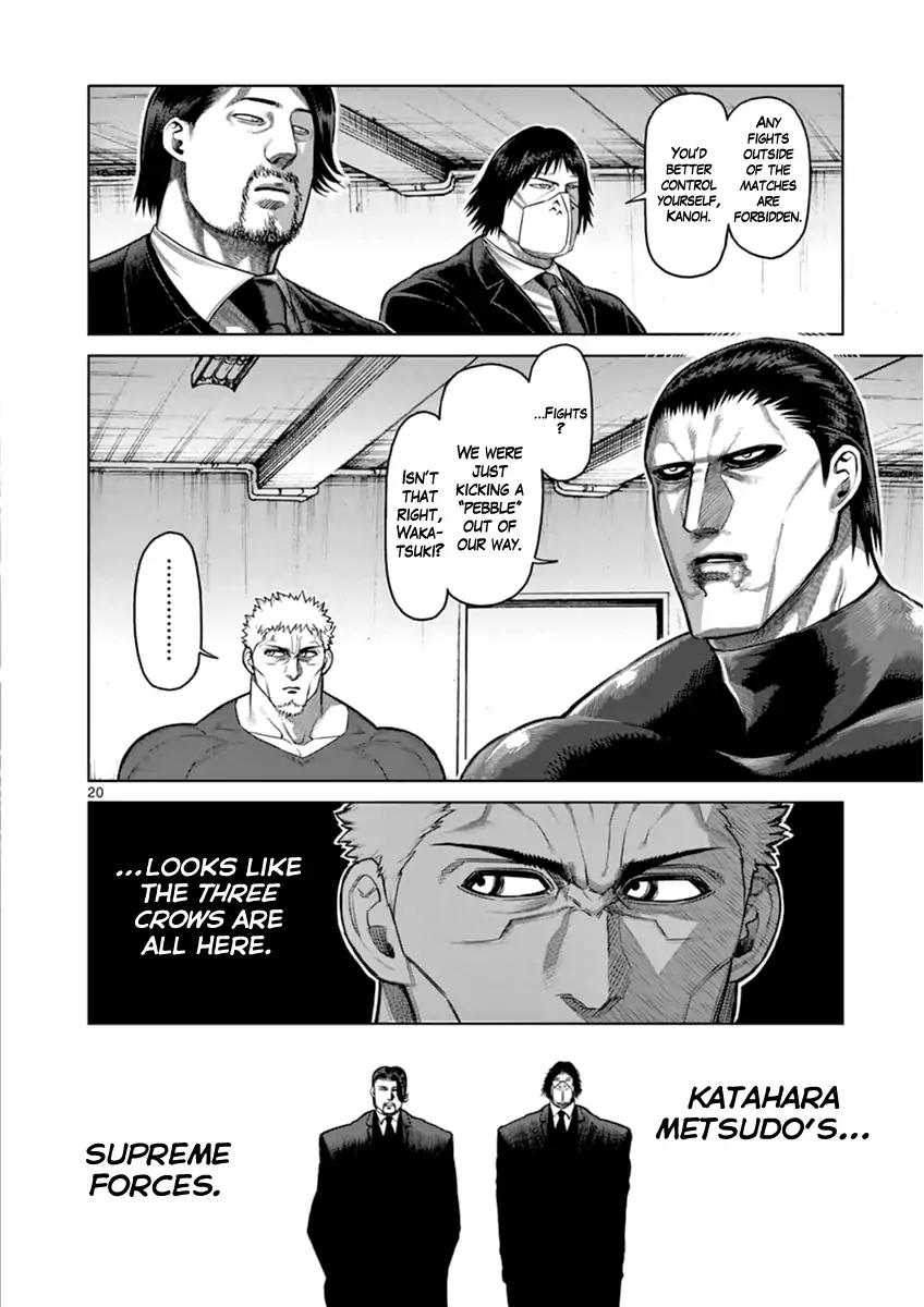 Page 19 of Chapter 116