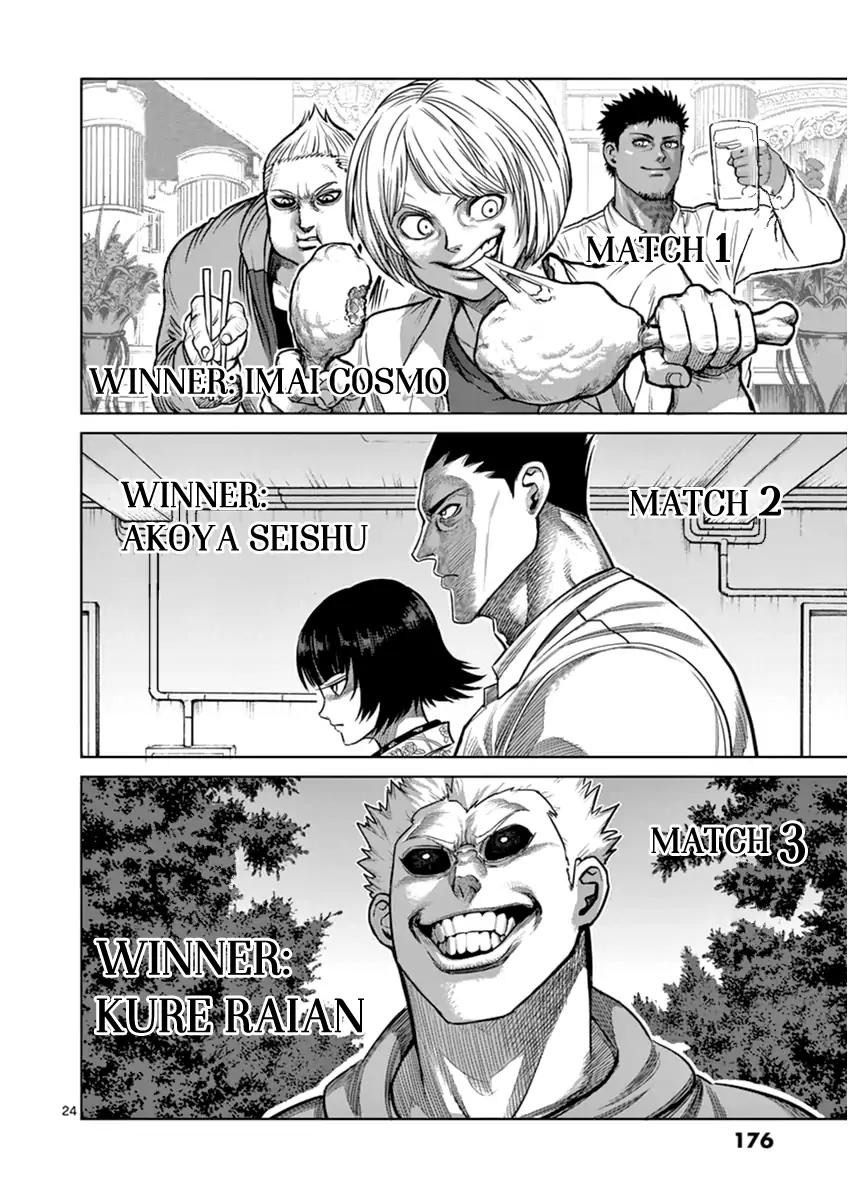 Page 23 of Chapter 116