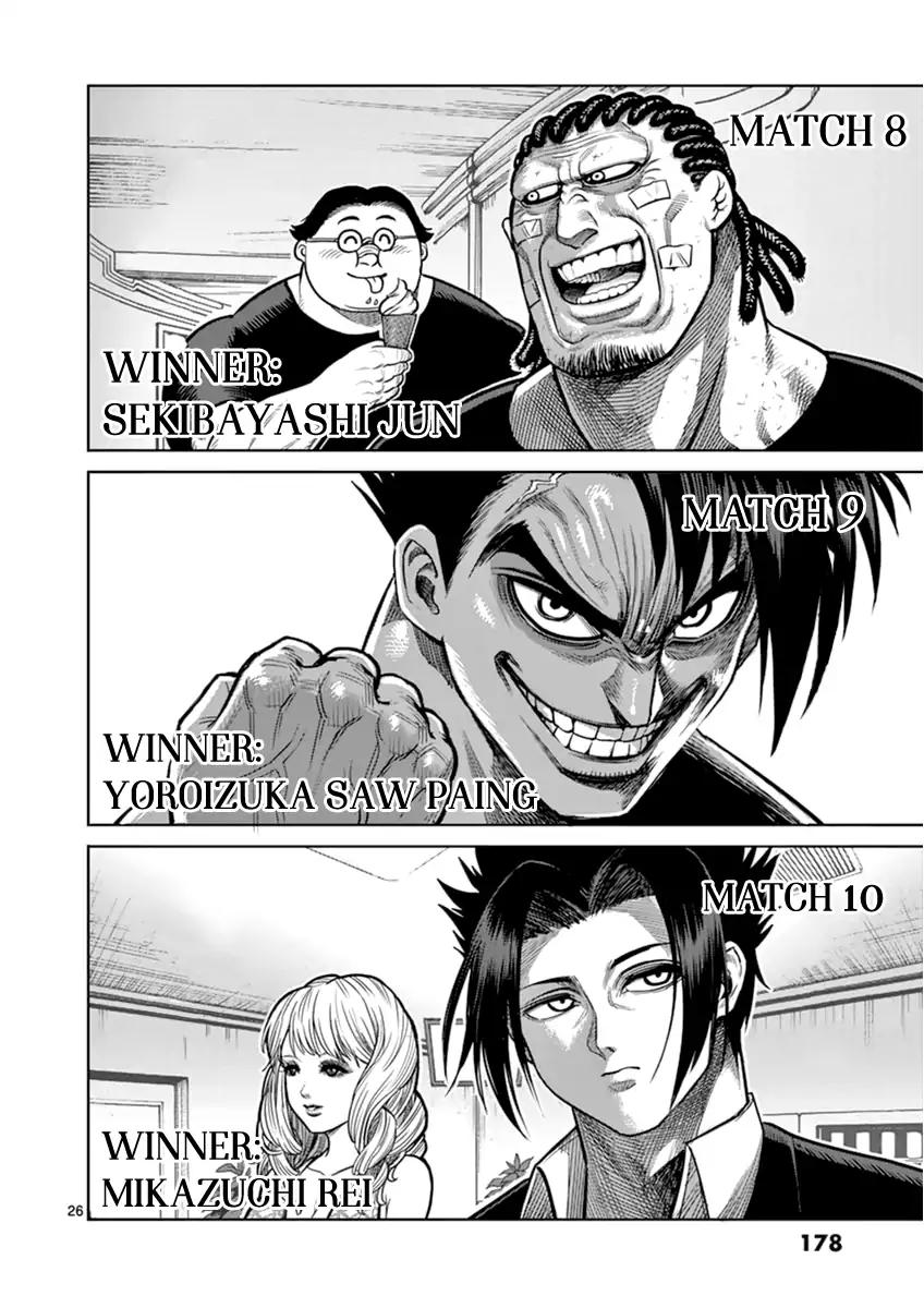Page 25 of Chapter 116