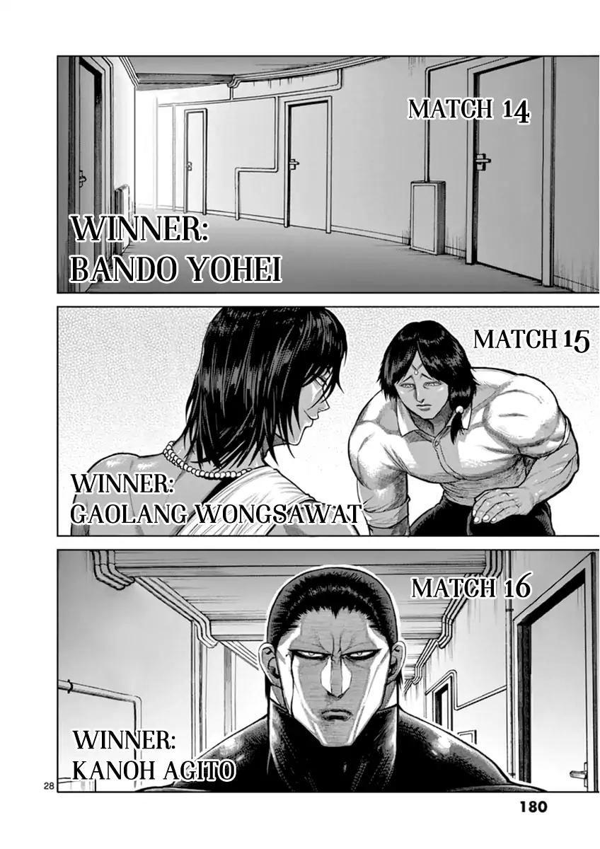 Page 27 of Chapter 116