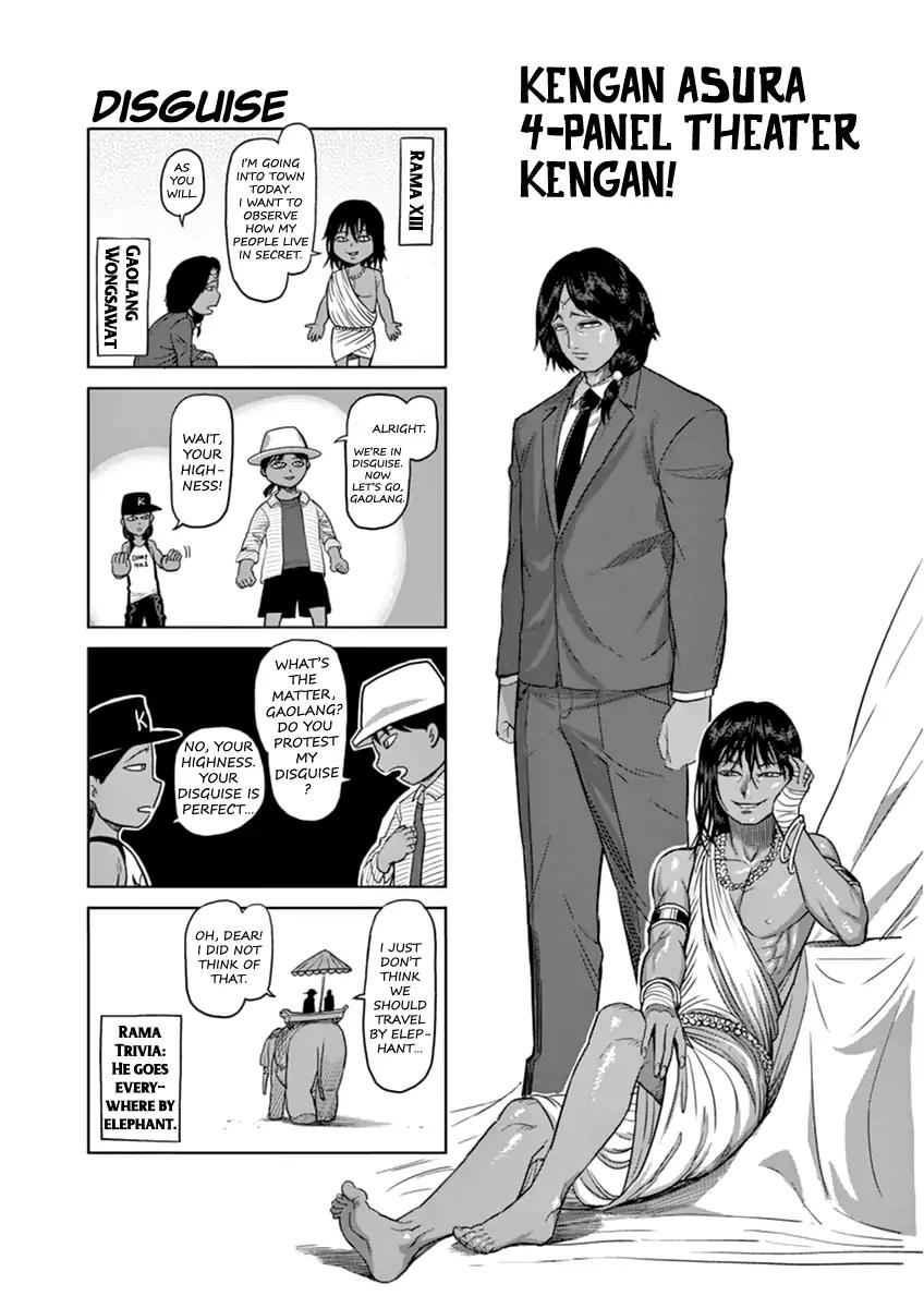 Page 31 of Chapter 116