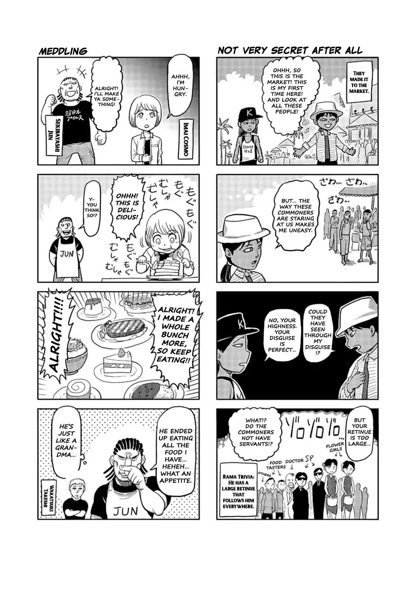 Page 32 of Chapter 116