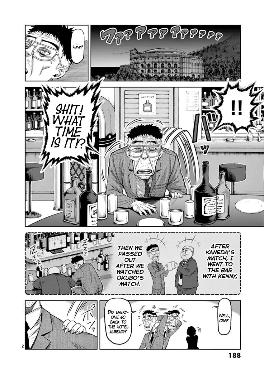 Page 2 of Chapter 116.5