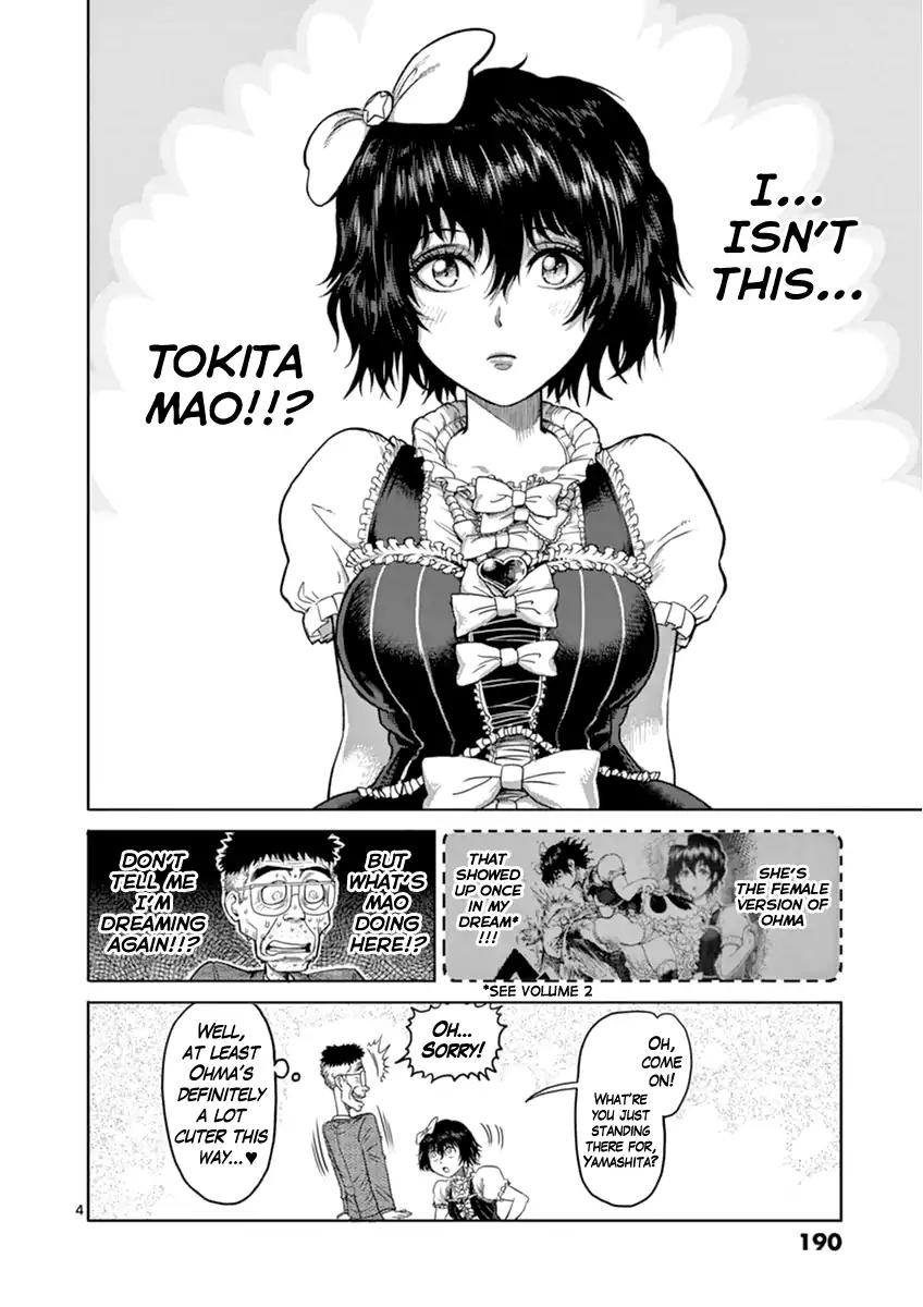 Page 4 of Chapter 116.5