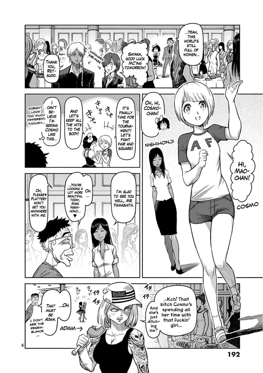 Page 6 of Chapter 116.5
