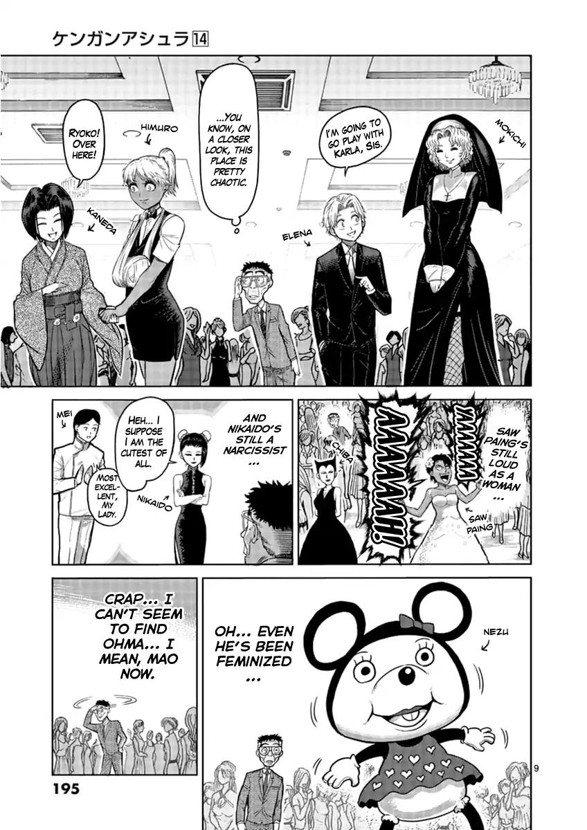 Page 9 of Chapter 116.5
