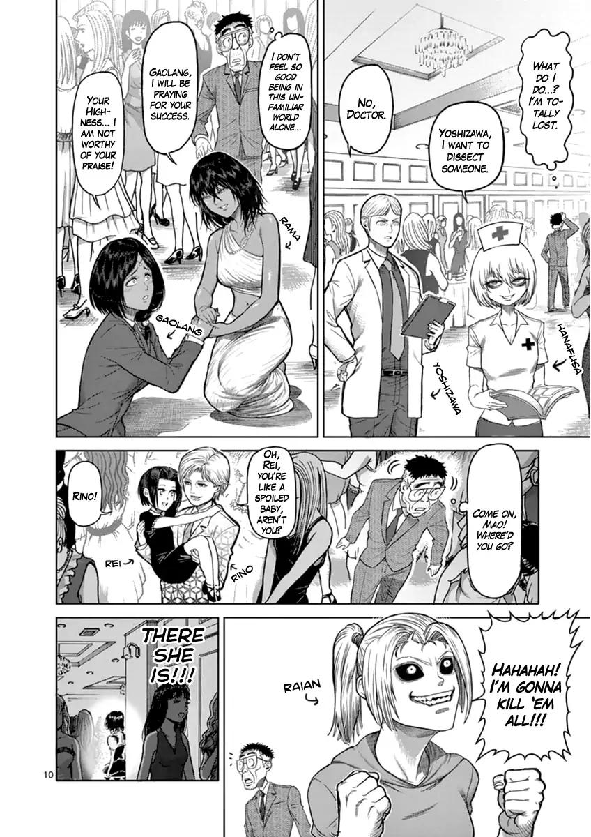 Page 10 of Chapter 116.5