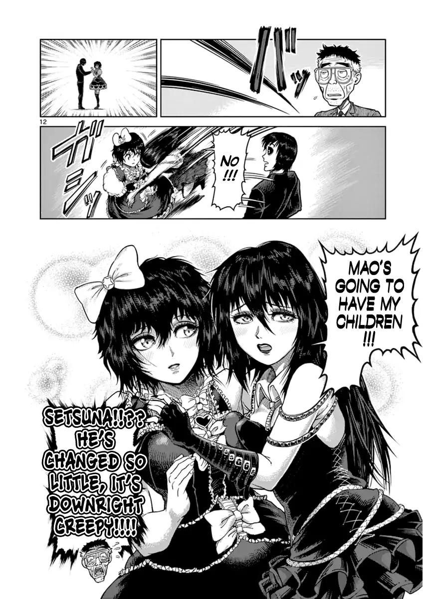Page 12 of Chapter 116.5