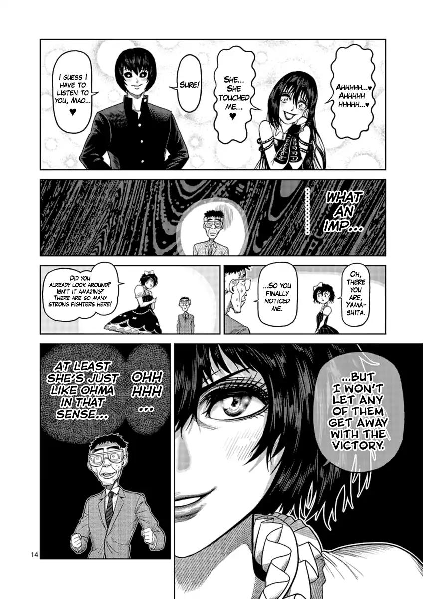 Page 14 of Chapter 116.5