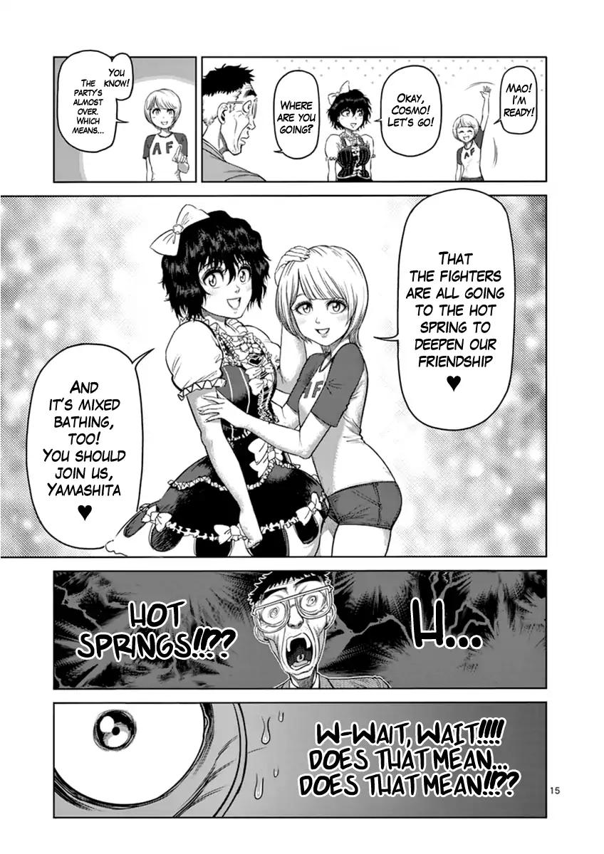 Page 15 of Chapter 116.5