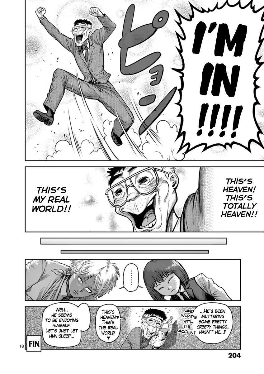 Page 17 of Chapter 116.5
