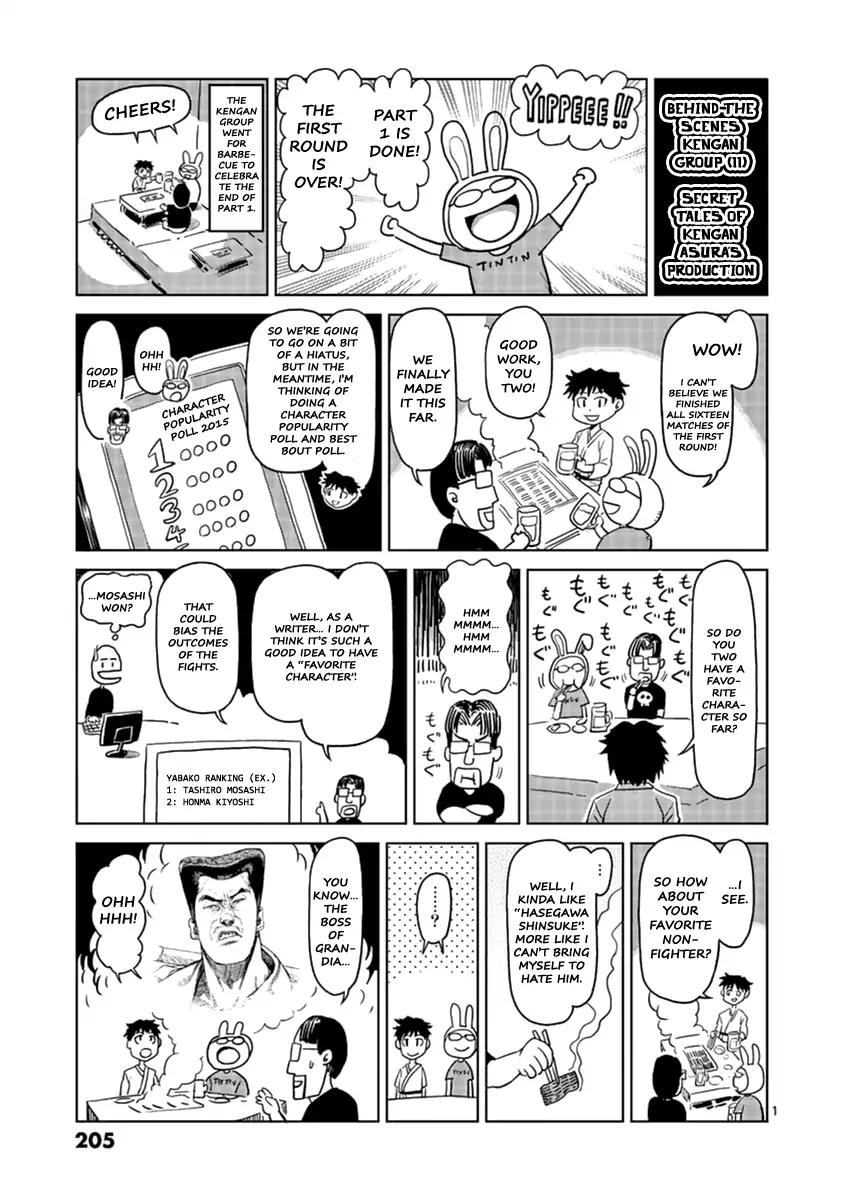 Page 18 of Chapter 116.5