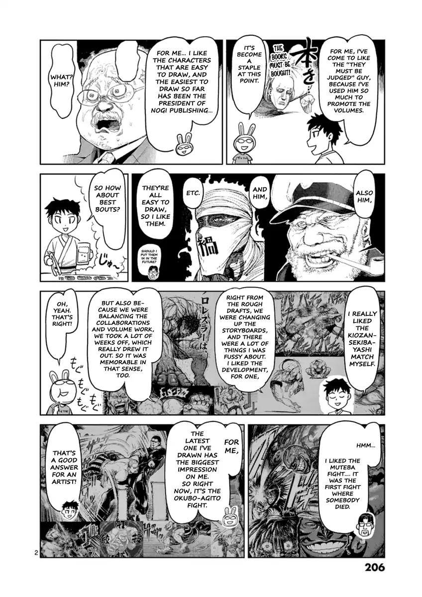 Page 19 of Chapter 116.5