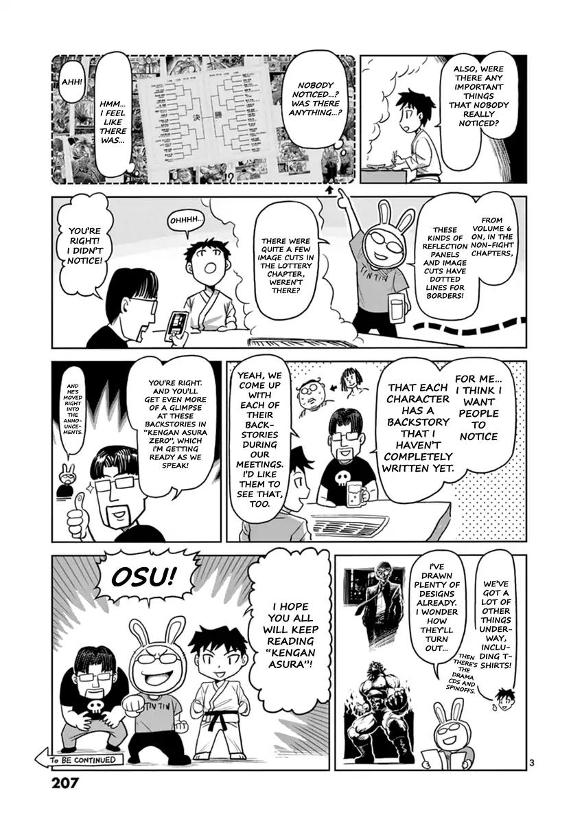 Page 20 of Chapter 116.5