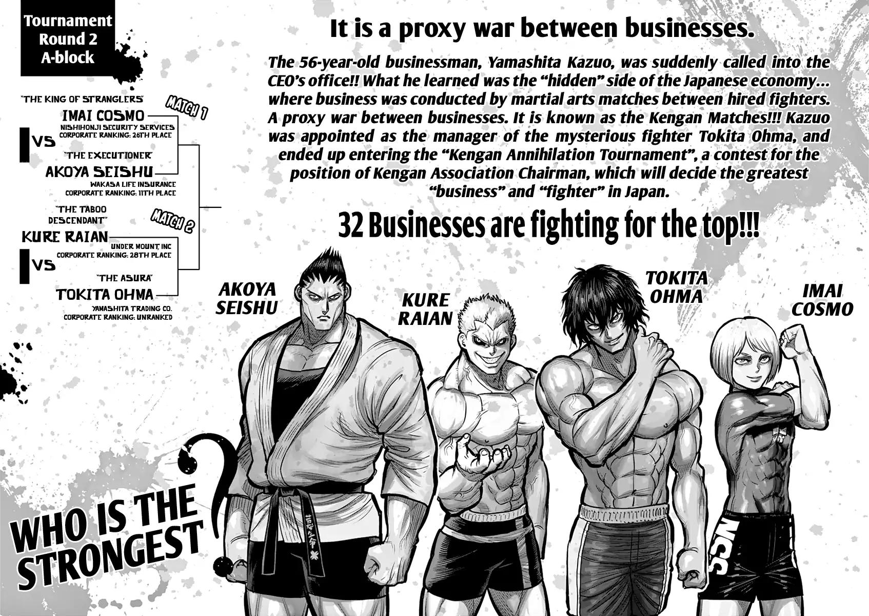 Page 3 of Chapter 117