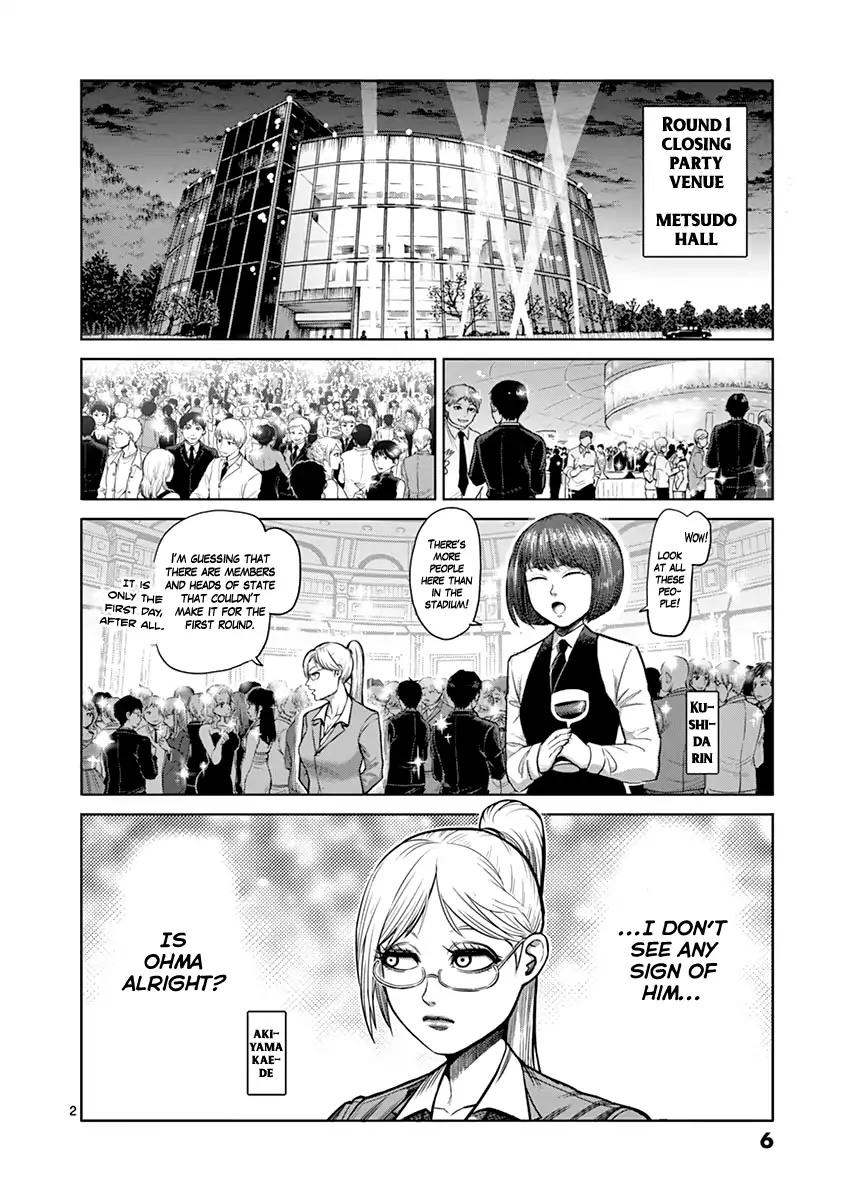 Page 6 of Chapter 117