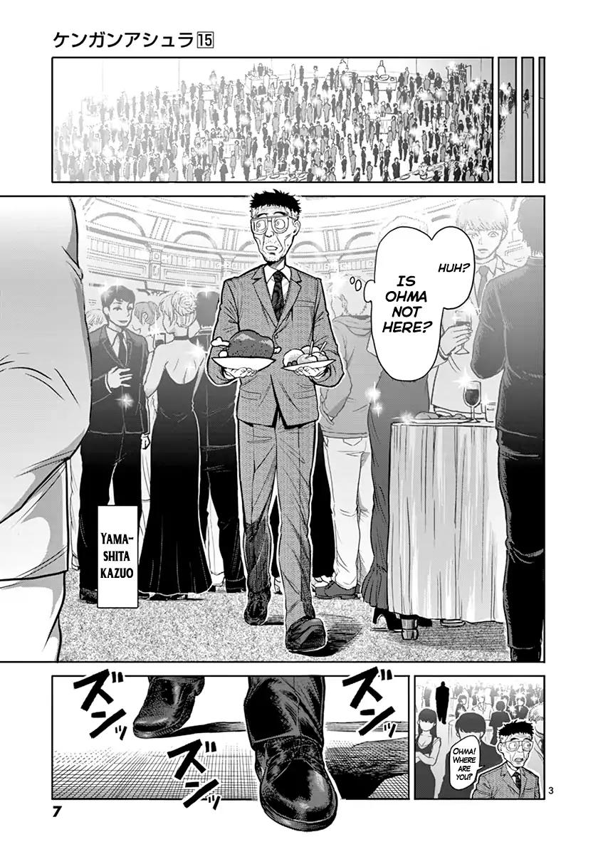 Page 7 of Chapter 117