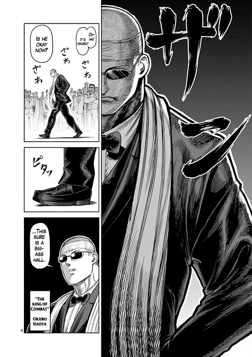 Page 8 of Chapter 117