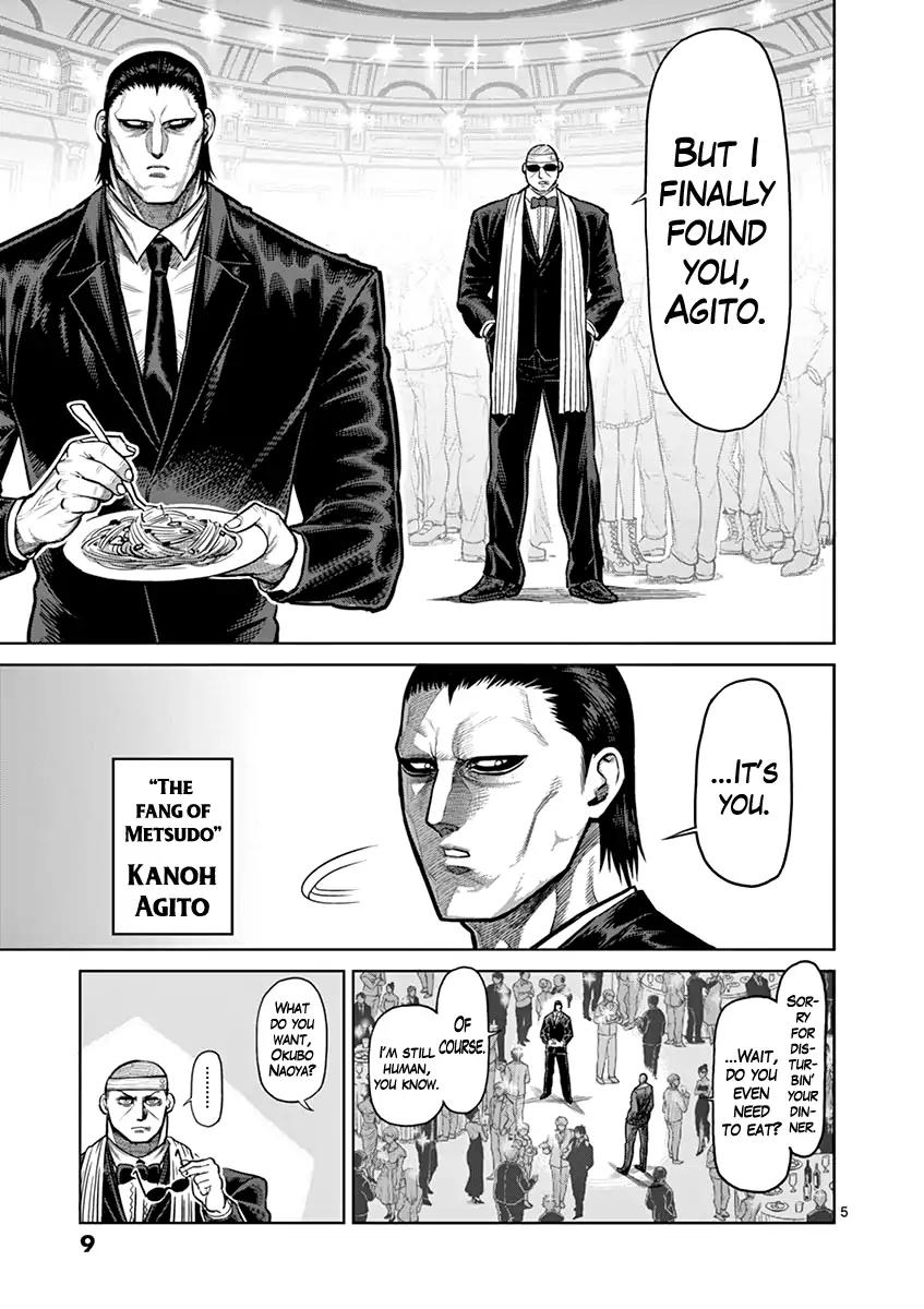 Page 9 of Chapter 117