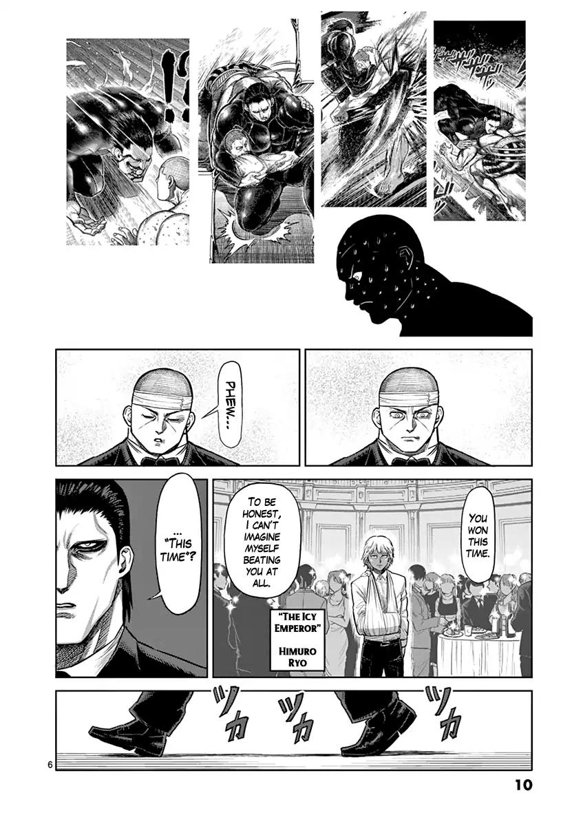 Page 10 of Chapter 117