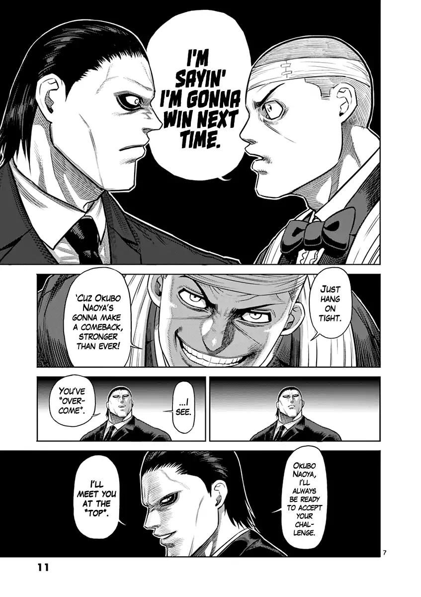 Page 11 of Chapter 117