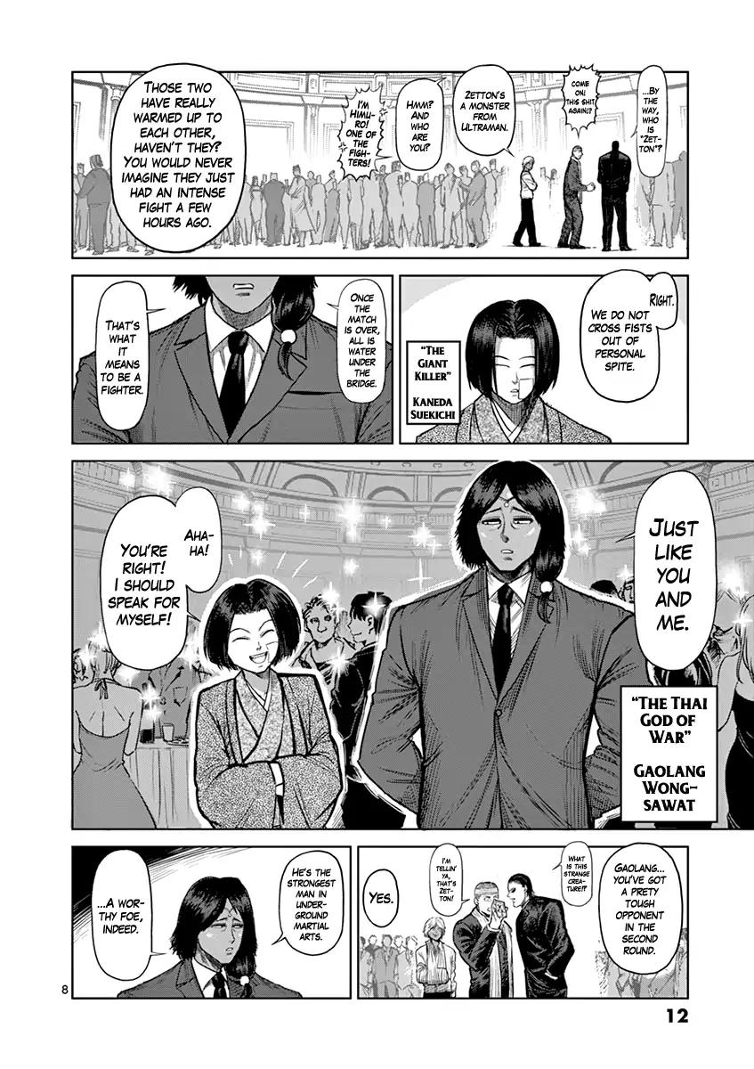 Page 12 of Chapter 117