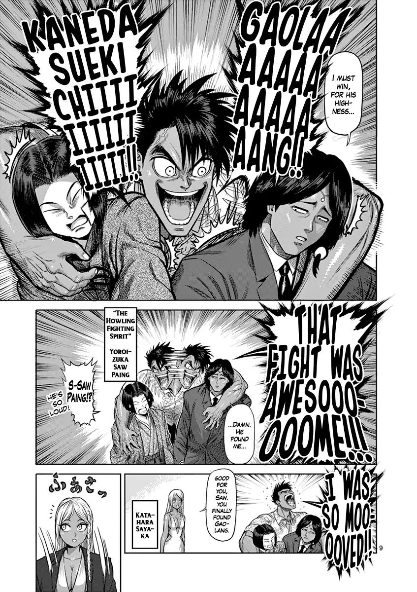 Page 13 of Chapter 117