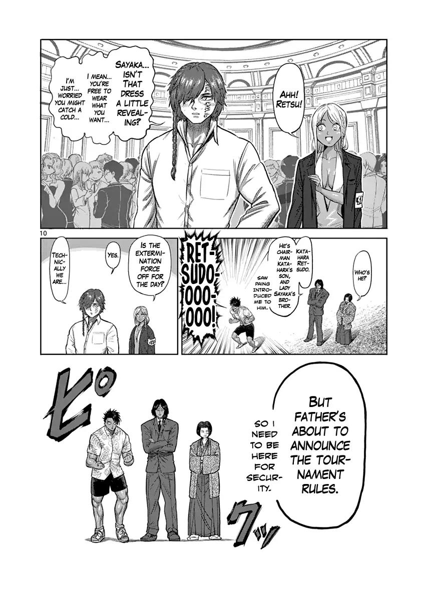 Page 14 of Chapter 117