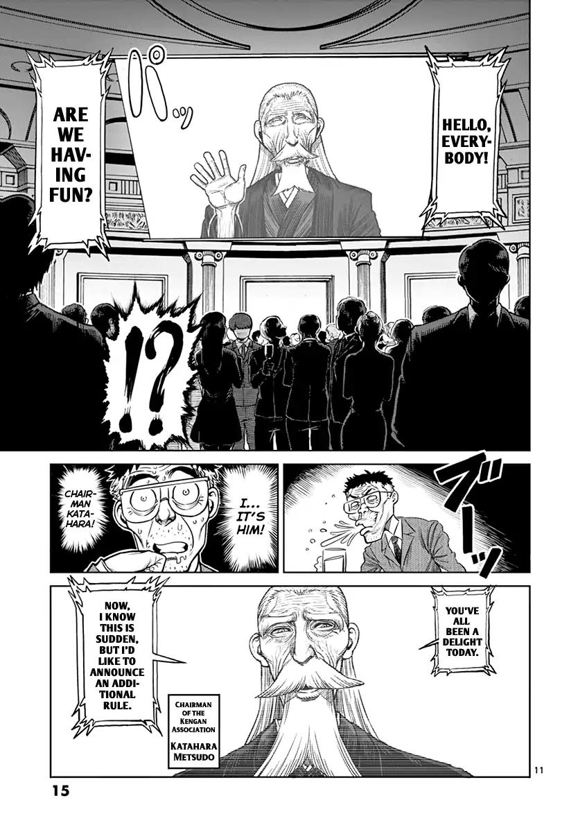 Page 15 of Chapter 117