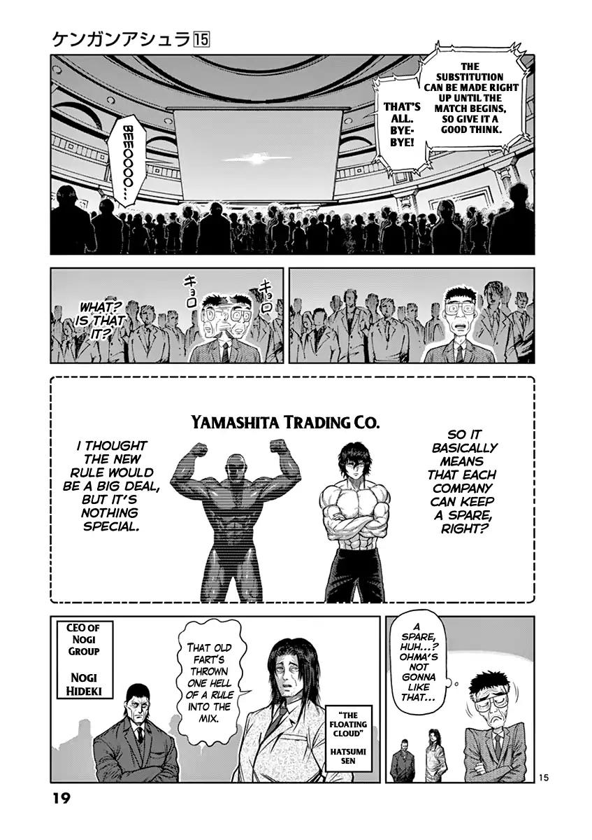 Page 19 of Chapter 117