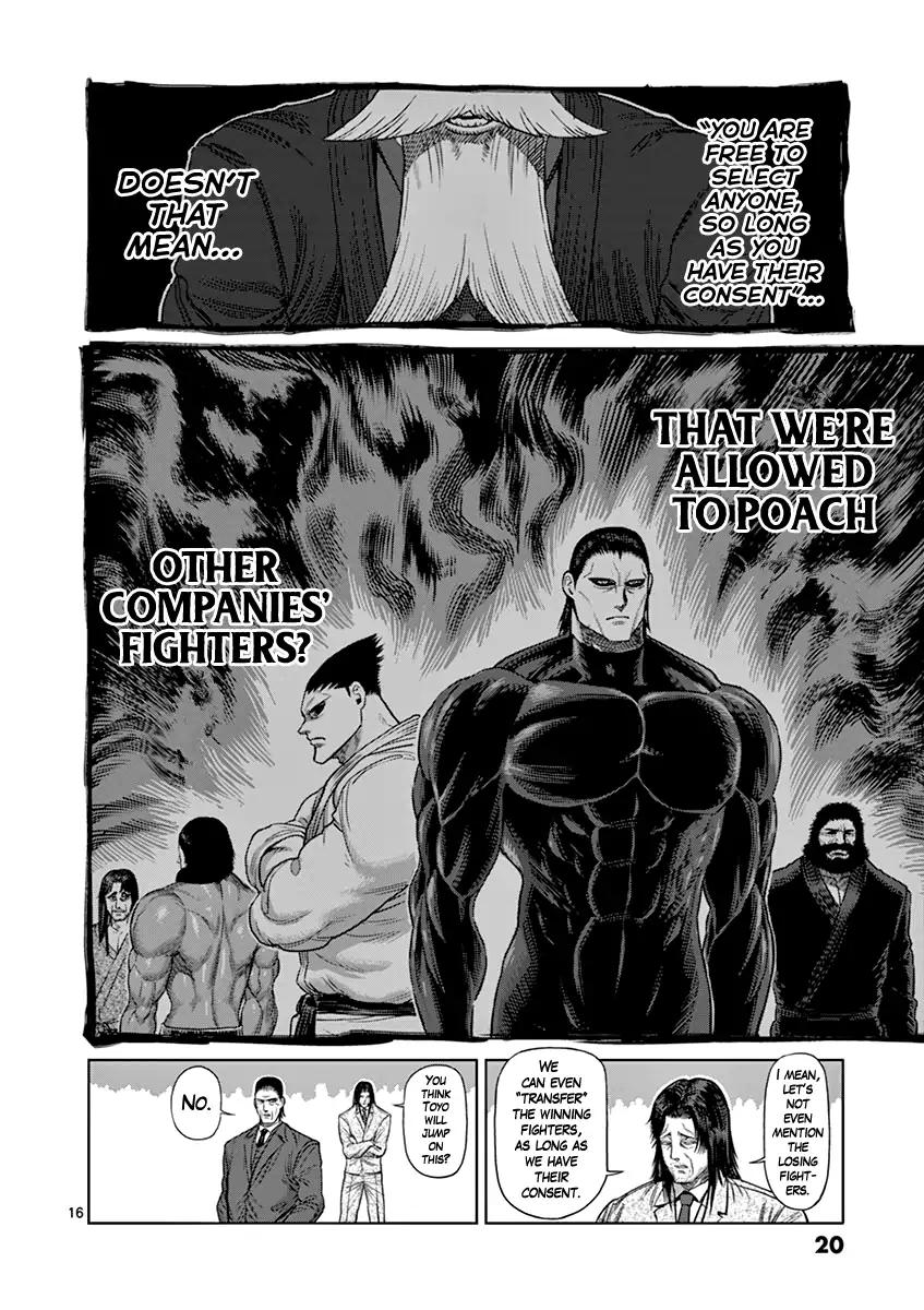 Page 20 of Chapter 117