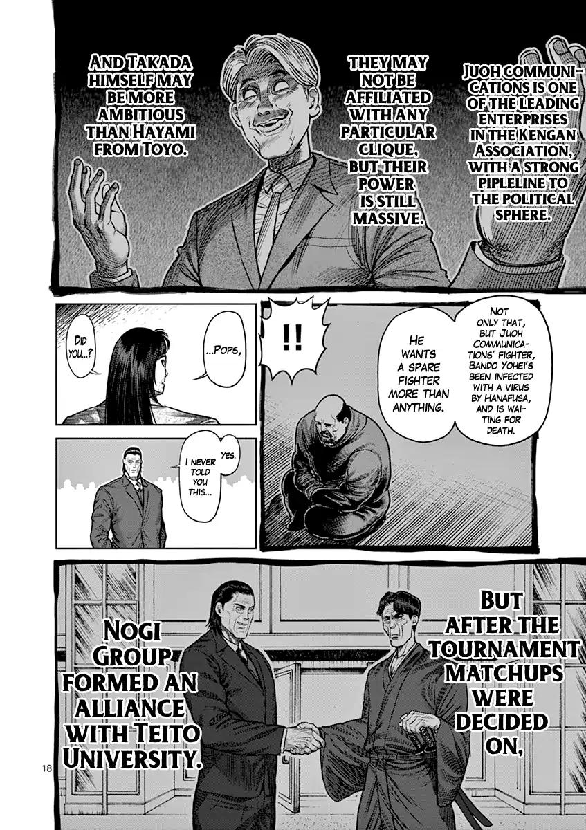 Page 22 of Chapter 117