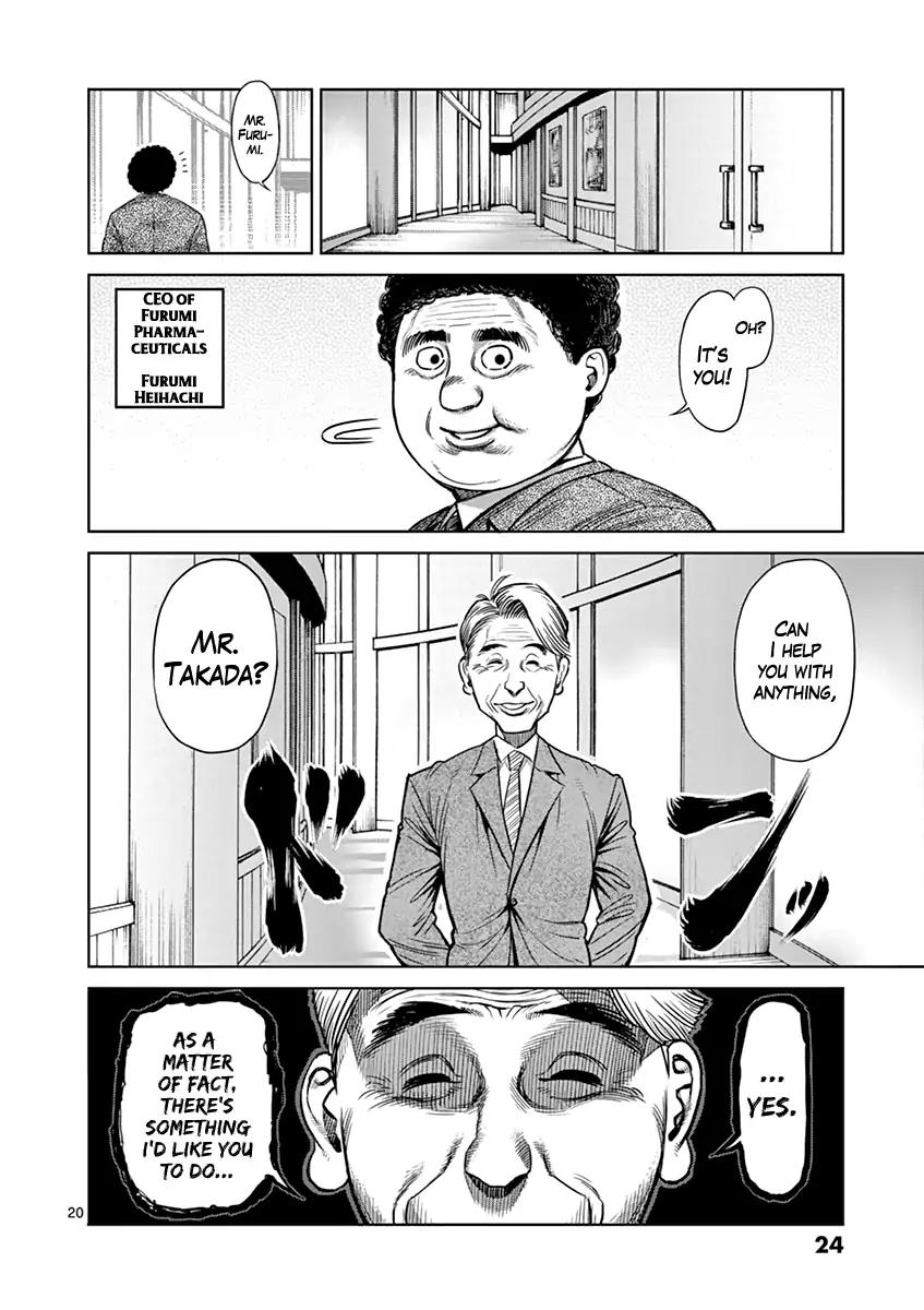 Page 24 of Chapter 117